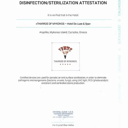 타로에 오브 미코노스 부티크 Mykonos Town