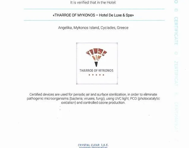 タロエ オブ ミコノス ブティック Mykonos Town